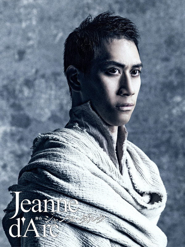 舞台「ジャンヌ・ダルク」野坂弘