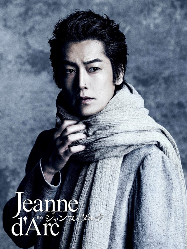 舞台「ジャンヌ・ダルク」福士誠治