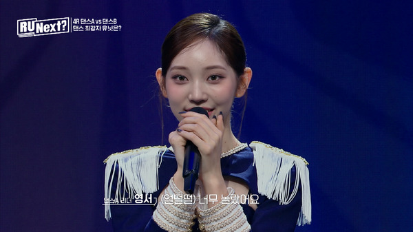 「R U Next？」（C）BELIFT LAB Inc. ALL RIGHTS RESERVED.