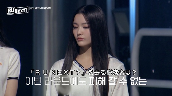 「R U Next？」第8話　(C)BELIFT LAB Inc. ALL RIGHTS RESERVED.