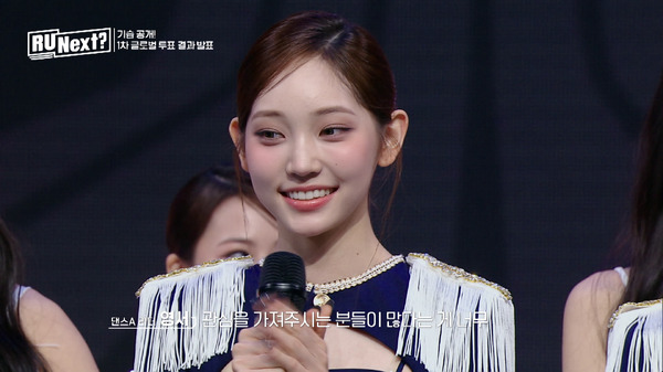 「R U Next？」ヨンソ（C）BELIFT LAB Inc. ALL RIGHTS RESERVED.