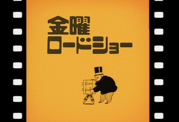 「金曜ロードショーとジブリ展」©️Studio Ghibli
