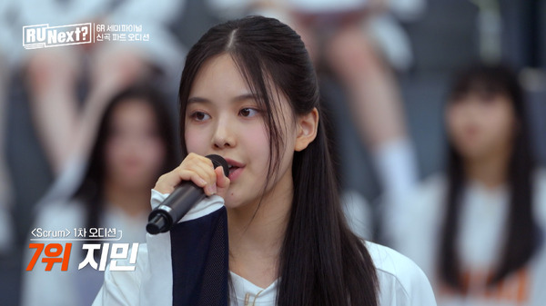 「R U Next？」ジミン（C）BELIFT LAB Inc. ALL RIGHTS RESERVED.