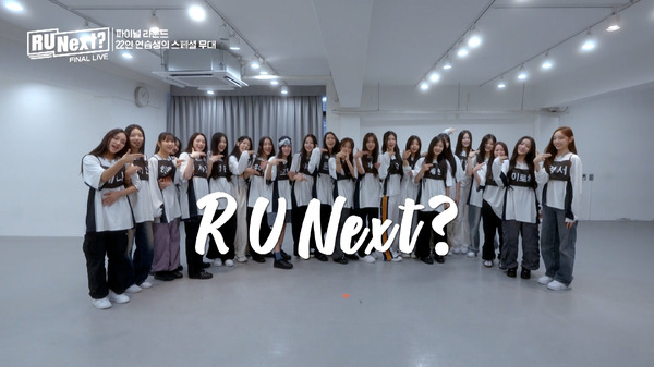 「R U Next？」10話（C）BELIFT LAB Inc. ALL RIGHTS RESERVED.