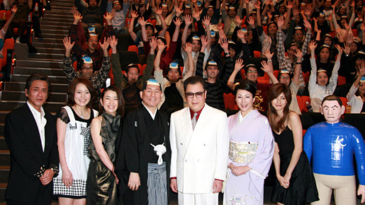 観客全員で『監督・ばんざい！』