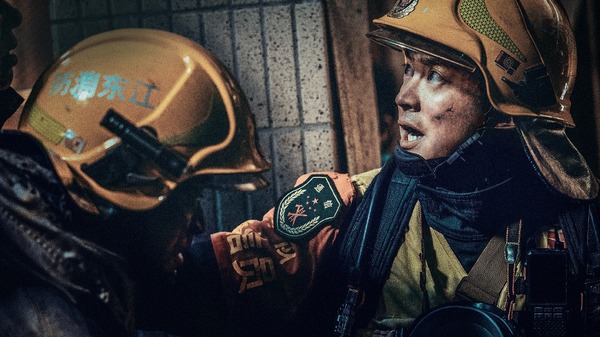 『フラッシュオーバー 炎の消防隊』© 2023 ALL RIGHTS RESERVED BY UNIVERSE ENTERTAINMENT LIMITED /ASIA PACIFIC CHINA (BEIJING) FILM CO., LTD.