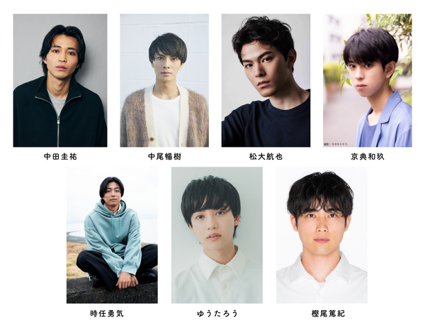 「このレールはドラマチック」出演キャスト（第1弾）