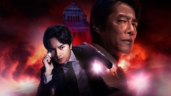 『おまえの罪を自白しろ』（C）2023『おまえの罪を自白しろ』製作委員会