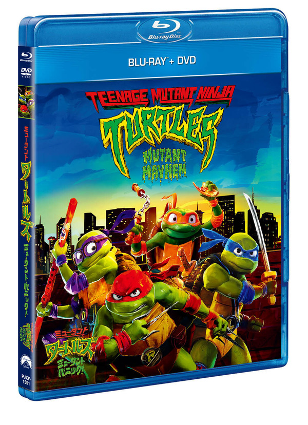 『ミュータント・タートルズ：ミュータント・パニック！』（C） 2023 Paramount Pictures. Teenage Mutant Ninja Turtles is a trademark of Viacom International Inc