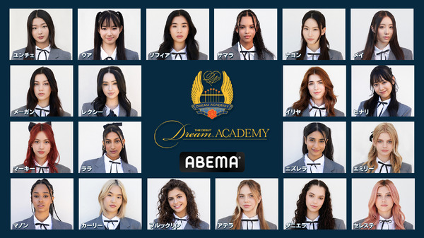 「The Debut：Dream Academy」