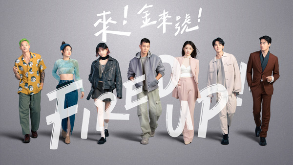 大慕影藝「来！金来號！（原題）」キャスト発表会見／2023 TCCF クリエイティブコンテンツフェスタ（Taiwan Creative Content Fest ）