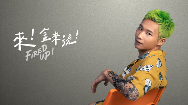 大慕影藝「来！金来號！（原題）」キャスト発表会見／2023 TCCF クリエイティブコンテンツフェスタ（Taiwan Creative Content Fest ）