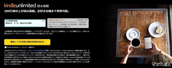 【100選】「何が安くなる？」Amazonブラックフライデー2023をさらにお得にする方法を紹介！「損しないように…」