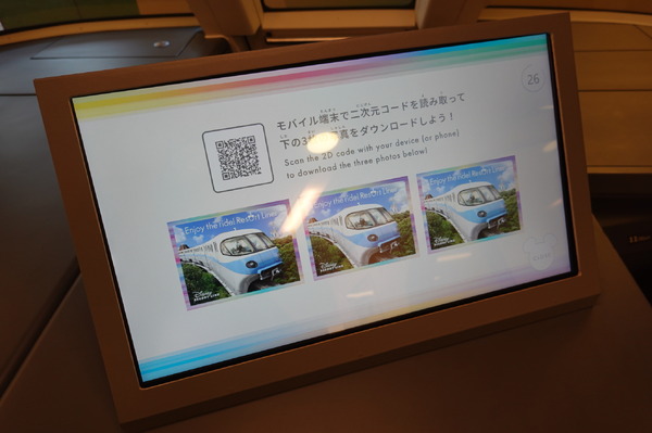 運転手気分も楽しめちゃう！リゾートライナーをテーマにした展示「Enjoy the ride! Resort Liner」体験