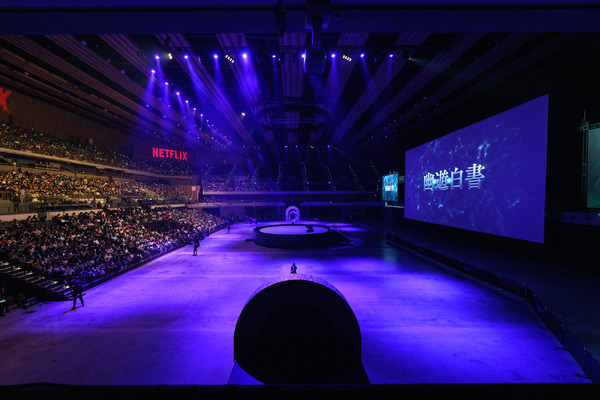 Netflixシリーズ「幽☆遊☆白書」決戦前夜祭・全世界最速上映イベント