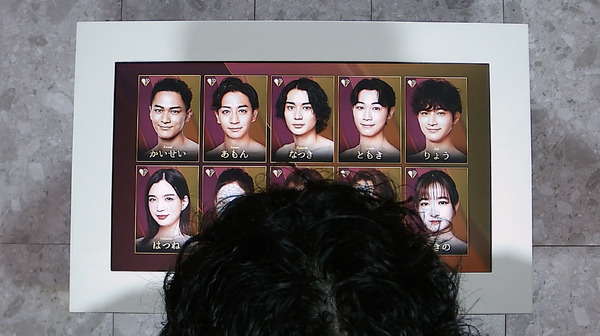 「LOVE CATCHER Japan」＃2（C）CJ ENM CO., LTD. All Rights Reserved（C）AbemaTV,Inc.