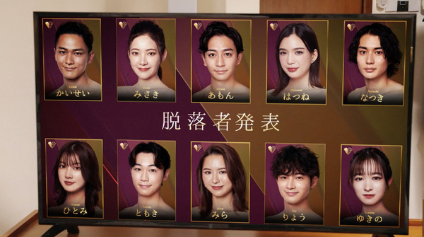 「LOVE CATCHER Japan」＃6（C）CJ ENM CO., LTD. All Rights Reserved（C）AbemaTV,Inc.