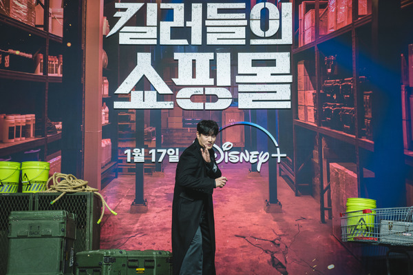 チョ・ハンソン『殺し屋たちの店』制作発表　© 2024 Disney and its related entities