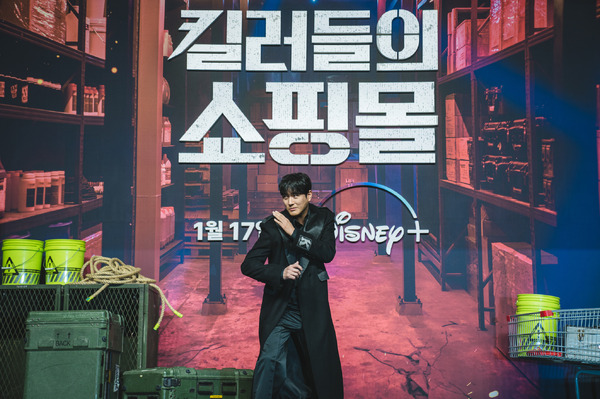 チョ・ハンソン『殺し屋たちの店』制作発表　© 2024 Disney and its related entities