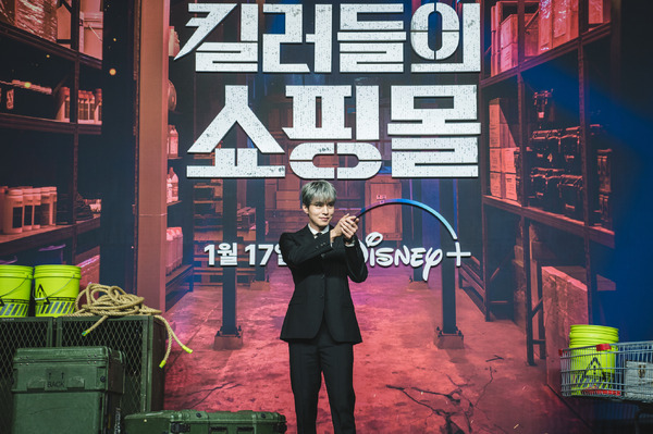 イ・ドンウク『殺し屋たちの店』制作発表　© 2024 Disney and its related entities