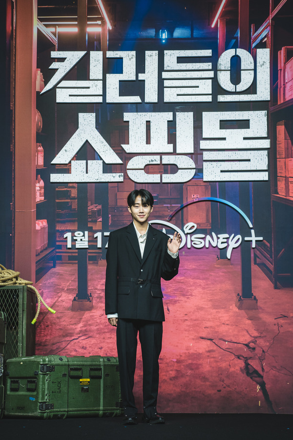 パク・チビン『殺し屋たちの店』制作発表　© 2024 Disney and its related entities