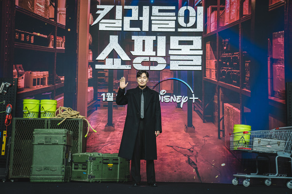 ソ・ヒョヌ『殺し屋たちの店』制作発表　© 2024 Disney and its related entities