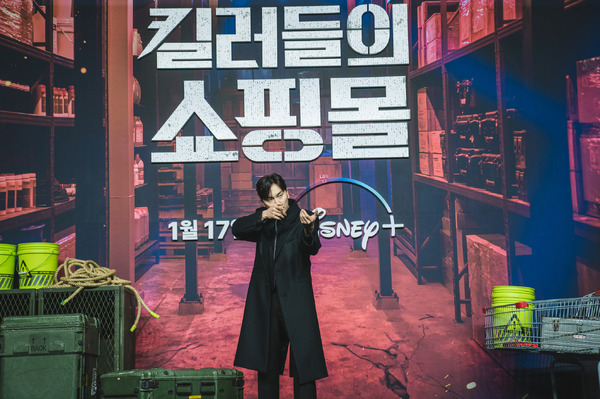 ソ・ヒョヌ『殺し屋たちの店』制作発表　© 2024 Disney and its related entities