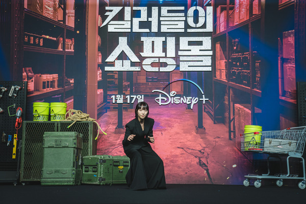 クム・ヘナ『殺し屋たちの店』制作発表　© 2024 Disney and its related entities