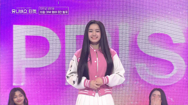 「UNIVERSE TICKET」エリシア（C）SBS