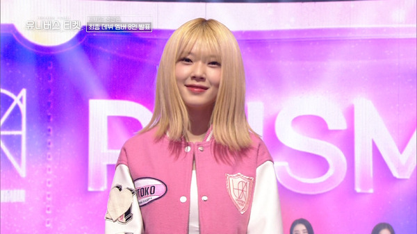 「UNIVERSE TICKET」コトコ（C）SBS