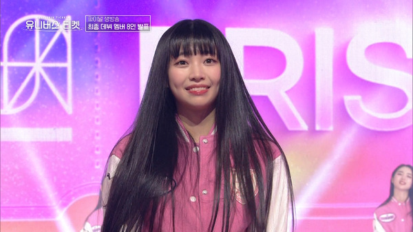 「UNIVERSE TICKET」ナナ　（C）SBS