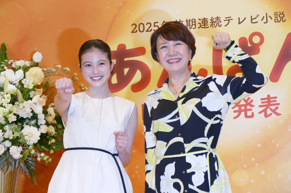 今田美桜　中園ミホ