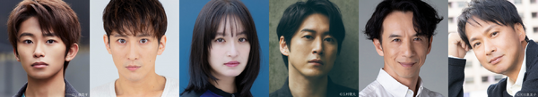 舞台「未来少年コナン」