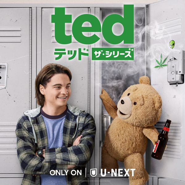 「テッド ザ・シリーズ」U-NEXTにて配信中© 2024 Universal Content Productions LLC and MRC II Distribution Company LP. All Rights Reserved.