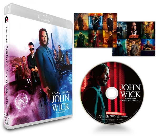 Blu-ray『ジョン・ウィック：コンセクエンス』(R), TM & (C) 2024 Lions Gate Entertainment Inc. All Rights Reserved.