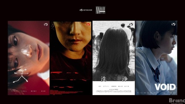 NOTHING NEW製作『NN4444』下北沢K2で14日間連続全回完売！ 3月15日より追加上映決定