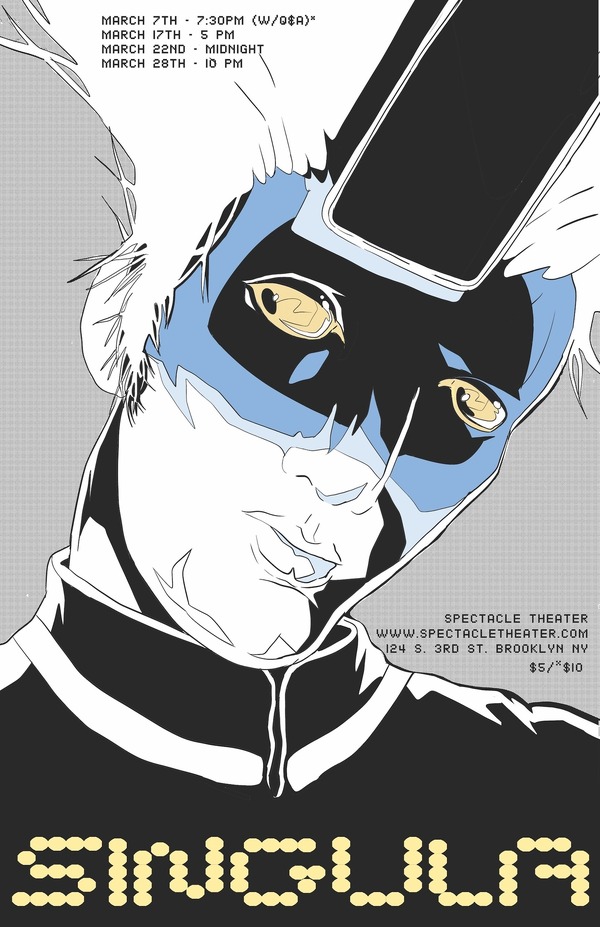 『SINGULA』ニューヨーク版キービジュアル