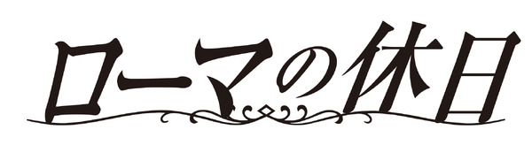 『ローマの休日 製作70周年 4Kレストア版 日本語吹替版』Copyright(C)1953 Paramount Pictures Corporation. All Rights Reserved.　TM, (R) & COPYRIGHT (C) 2023 By Paramount Pictures All Rights Reserved.