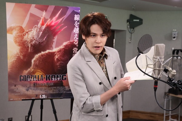尾上松也＆宮野真守ら『ゴジラxコング』吹替キャストに決定