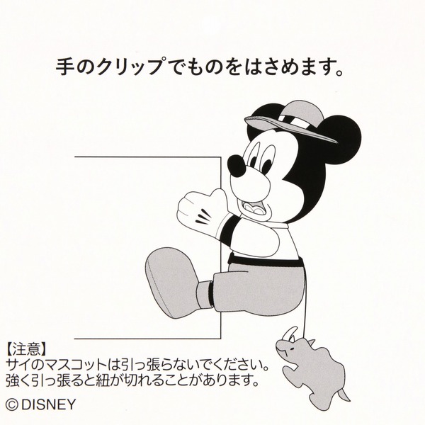 ぬいぐるみクリップ¥3,200