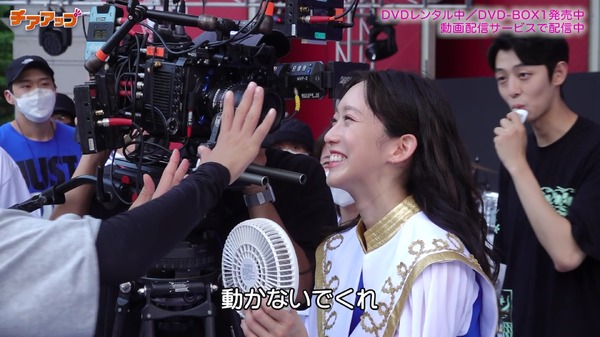 「チアアップ」　© SBS