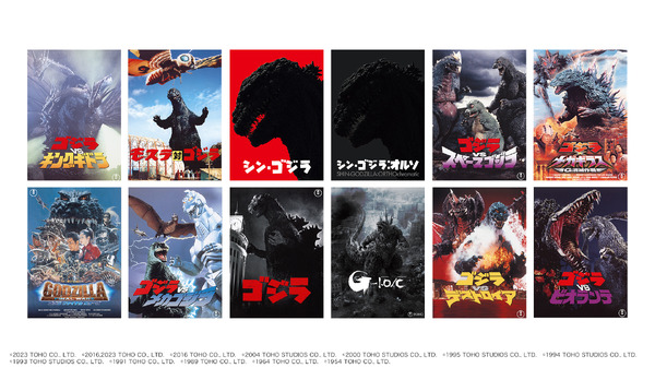 ゴジラ邦画実写全30作品が見放題