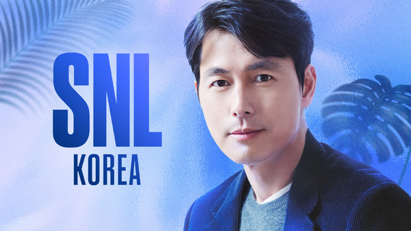 「SNL KOREA シーズン4」(C) COUPANG PLAY