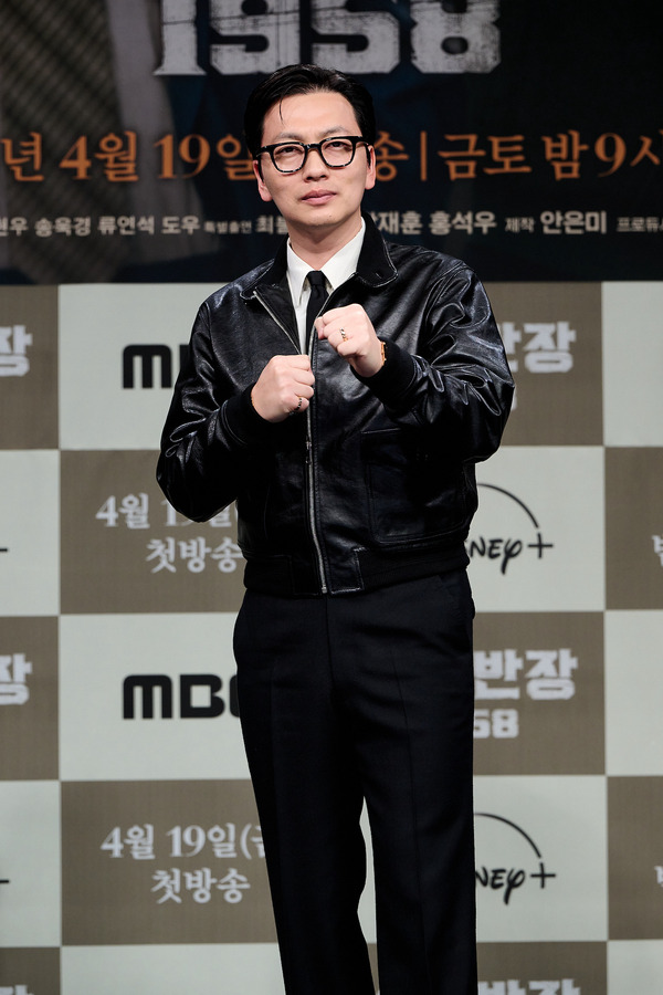 「捜査班長 1958」制作会見　ⓒ 2024MBC. All Rights Reserved.