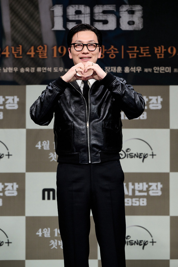 「捜査班長 1958」制作会見　ⓒ 2024MBC. All Rights Reserved.