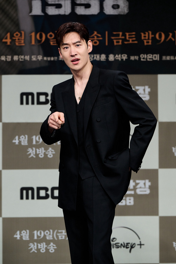 「捜査班長 1958」制作会見　ⓒ 2024MBC. All Rights Reserved.