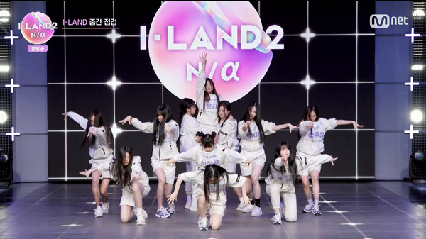 「I-LAND2 : N/a」(C) CJ ENM Co., Ltd, All Rights Reserved
