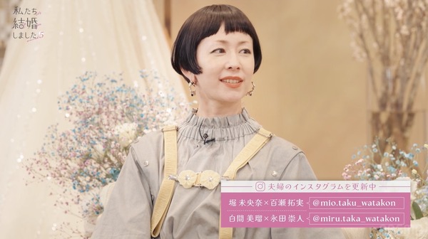 「私たち結婚しました5」#6（C）AbemaTV, Inc.