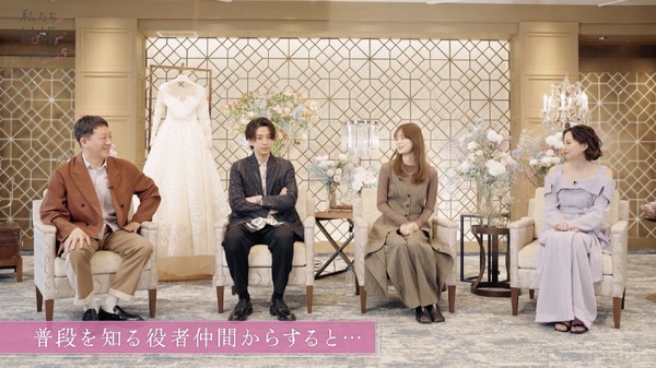 「私たち結婚しました5」#7（C）AbemaTV, Inc.