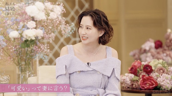 「私たち結婚しました5」#7（C）AbemaTV, Inc.